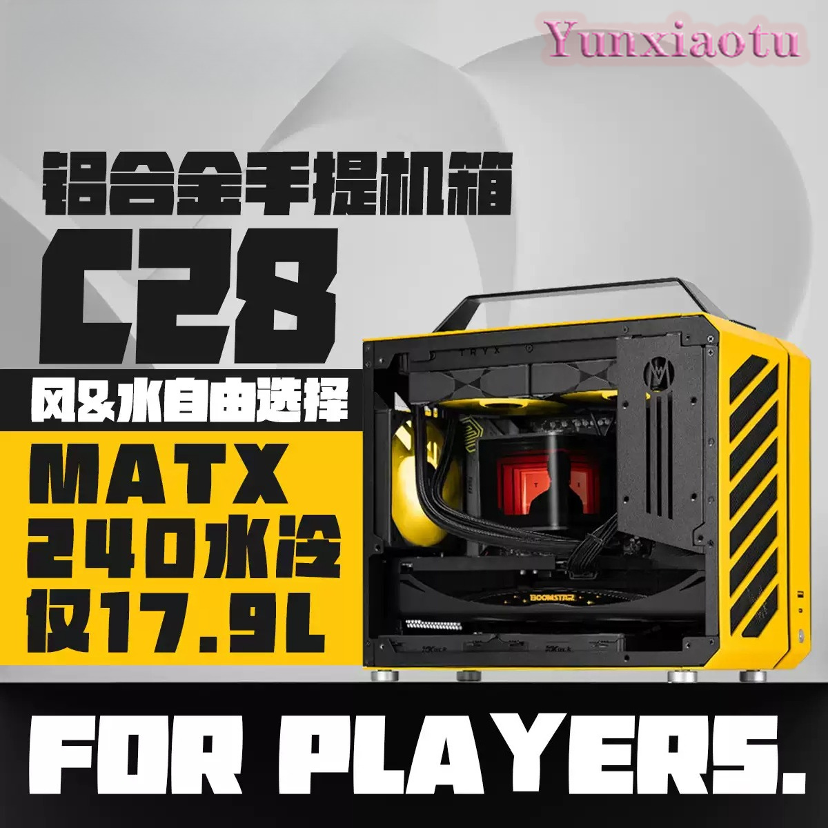 Mechanic Master C28 Matx Portable Pc Case - Boîtier PC Tour Complète Portable C28