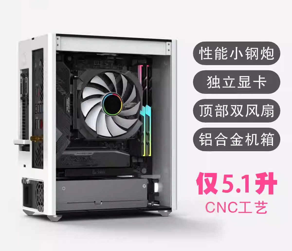 Boîtier d'ordinateur Mini-ITX  - Sff Mini Itx Cnc Aluminum Chassis avis et prix