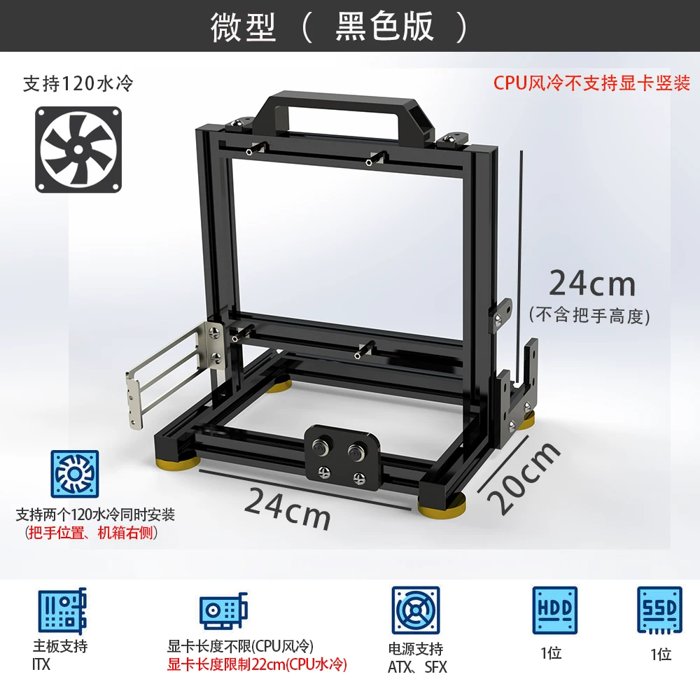 Mini banc de test portable tou - Aluminum Open Frame Test Bench Water Cooling avis et prix